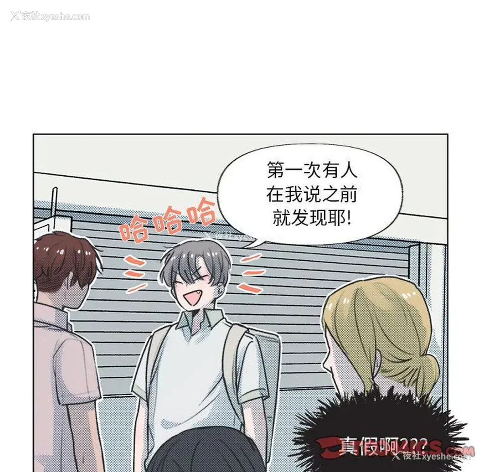 8P - 心跳维他命