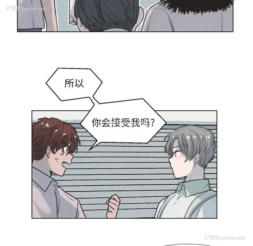9P - 心跳维他命