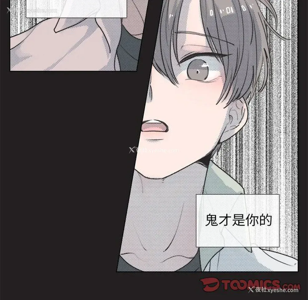 12P - 心跳维他命