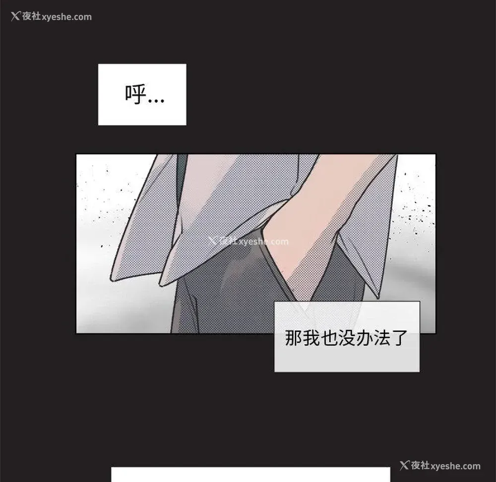 13P - 心跳维他命