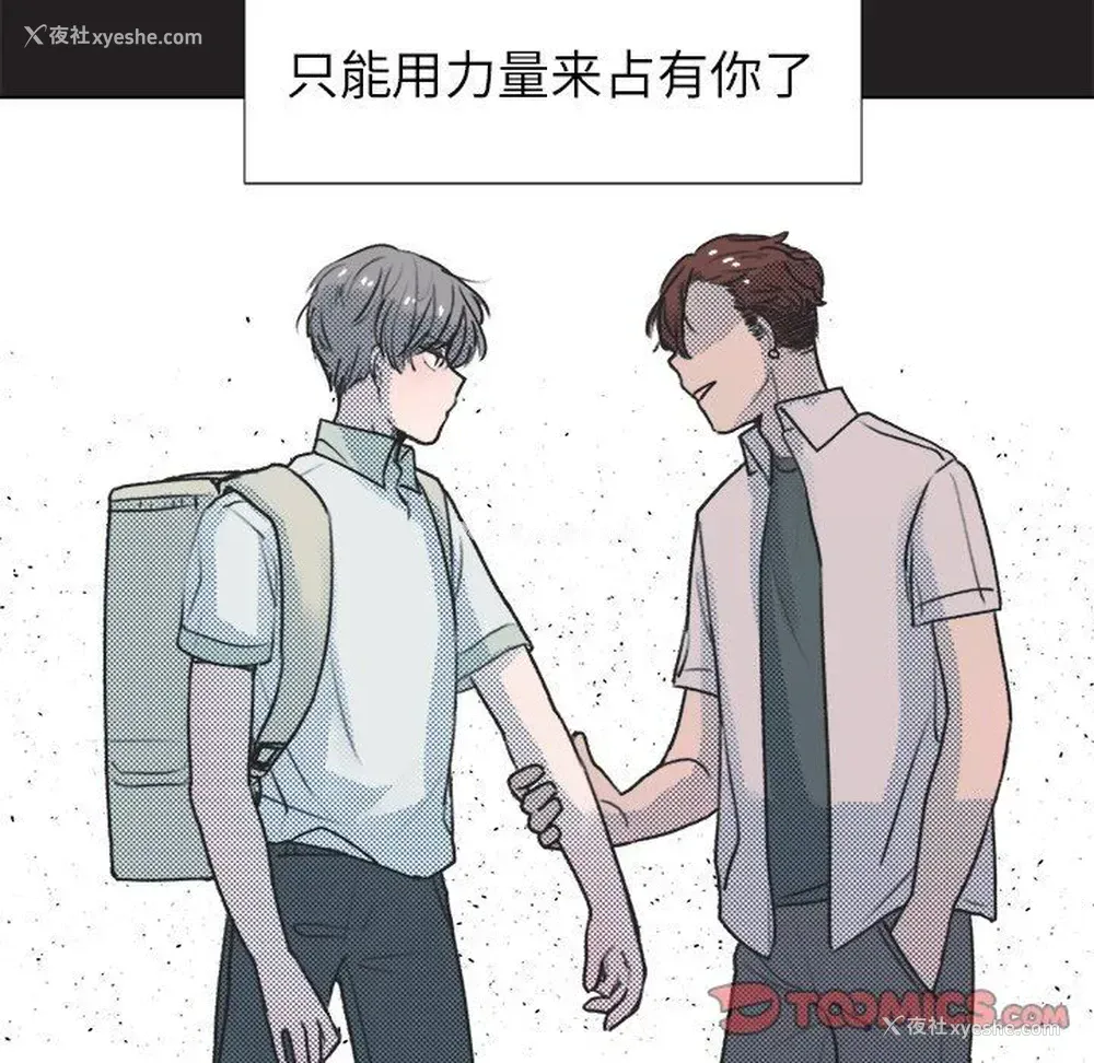 14P - 心跳维他命