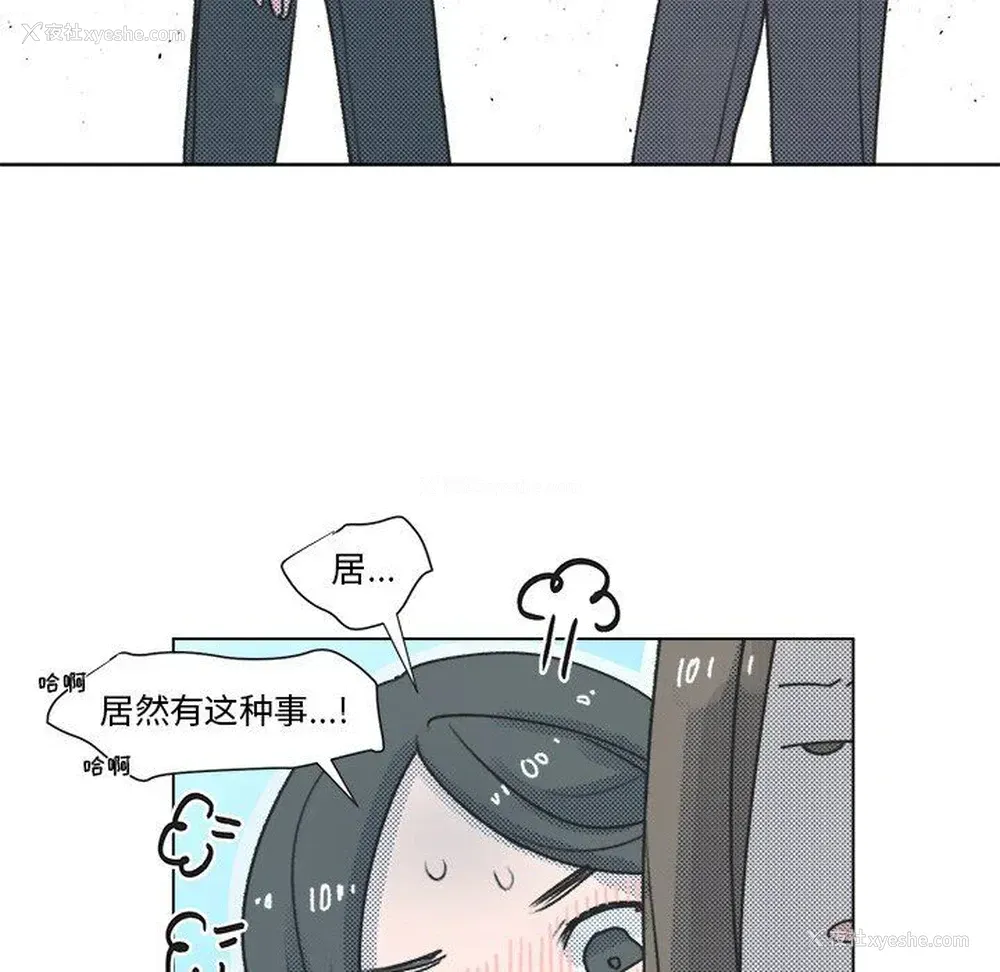 15P - 心跳维他命
