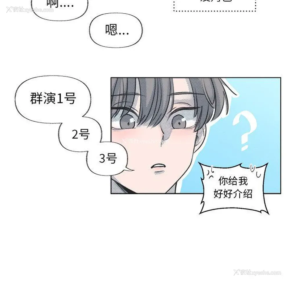 19P - 心跳维他命