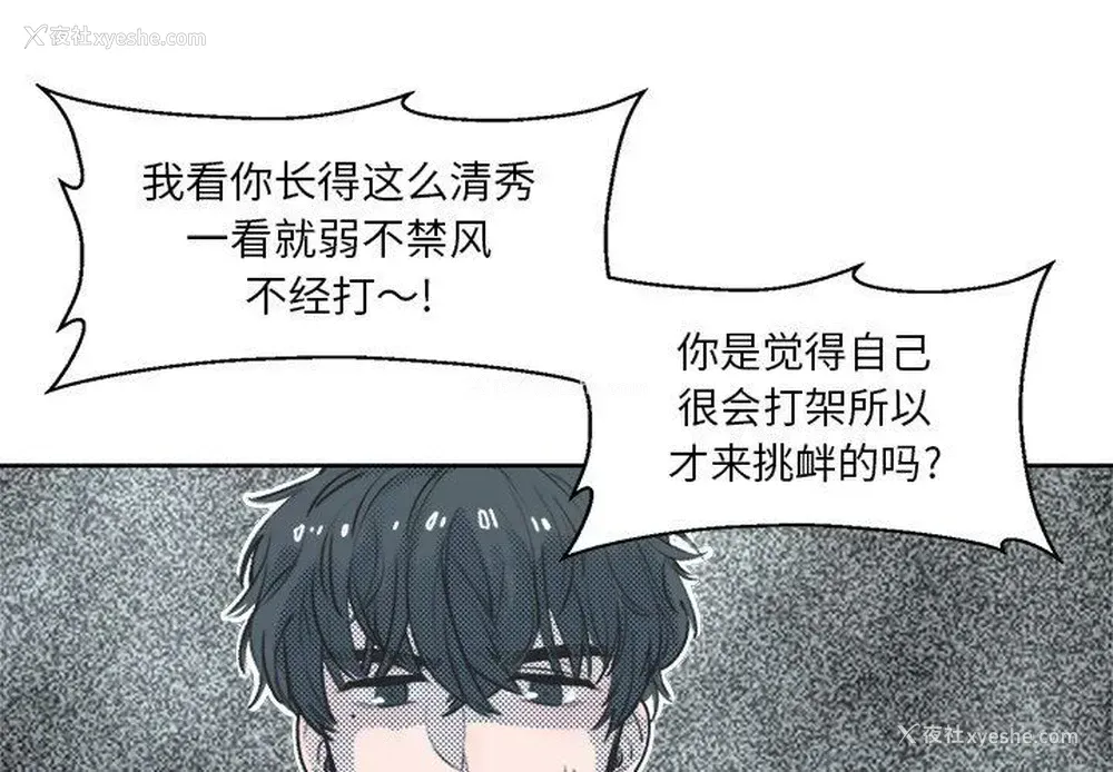 1P - 心跳维他命