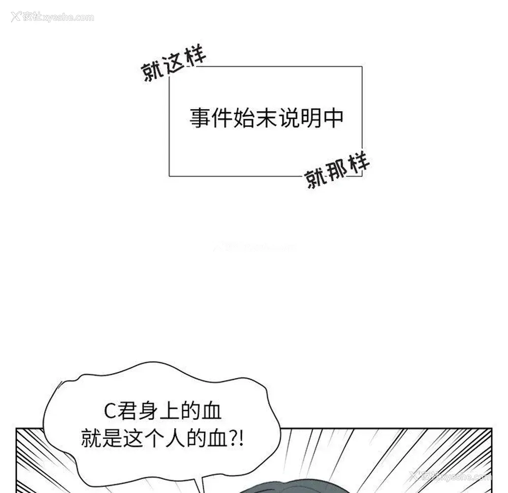 21P - 心跳维他命