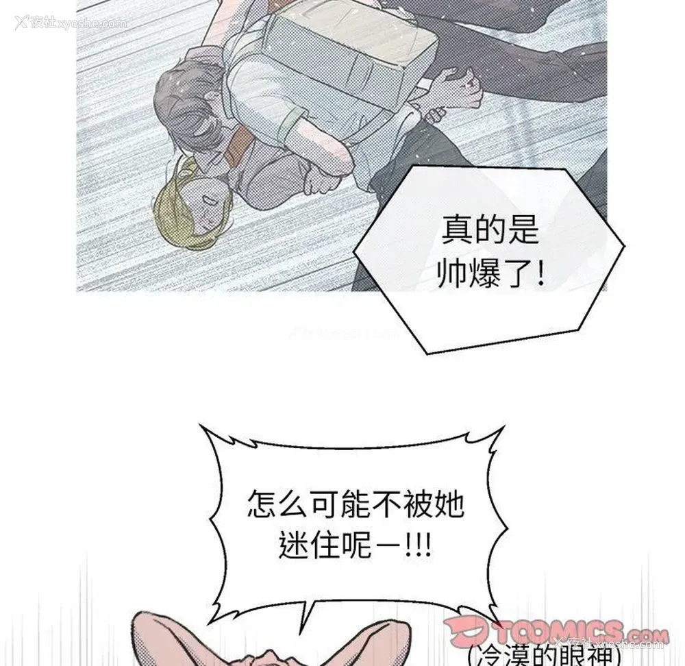 26P - 心跳维他命
