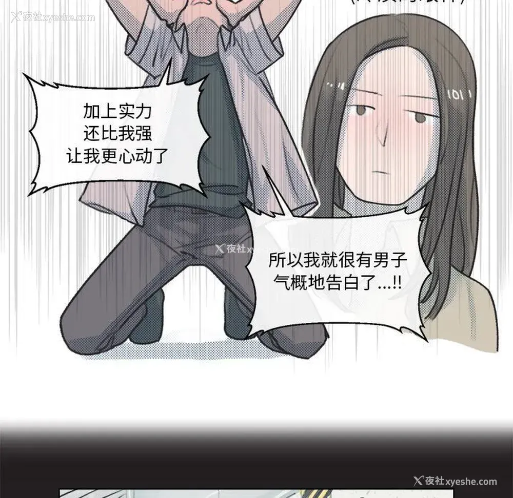 27P - 心跳维他命