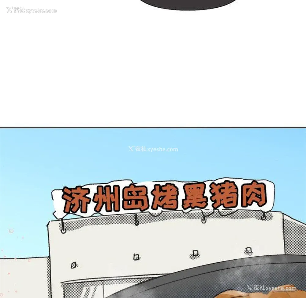 33P - 心跳维他命