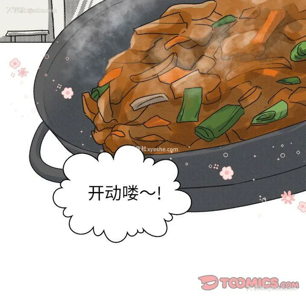 34P - 心跳维他命