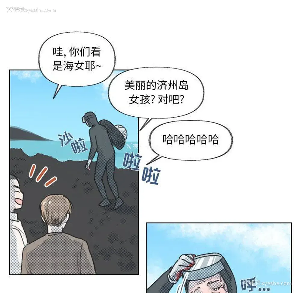 43P - 心跳维他命