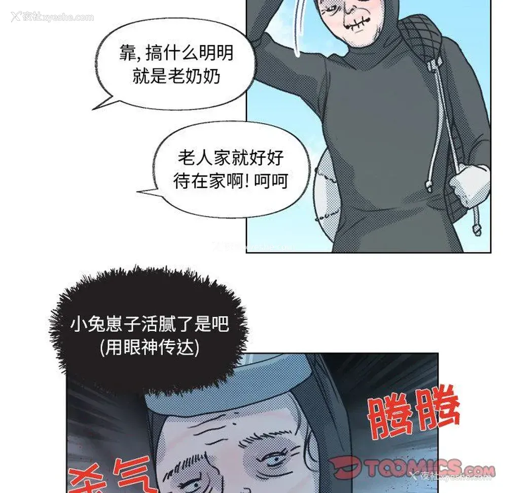 44P - 心跳维他命