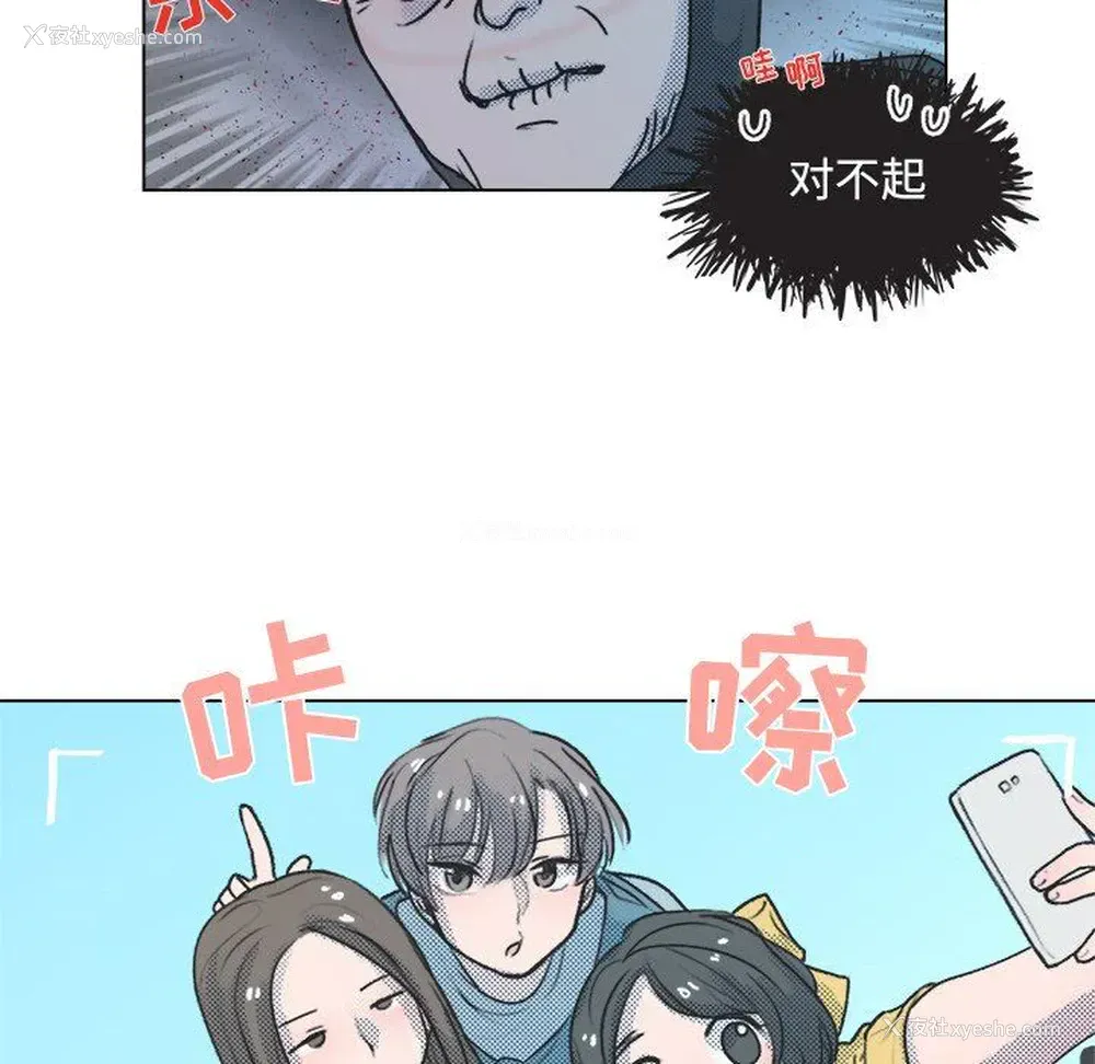 45P - 心跳维他命