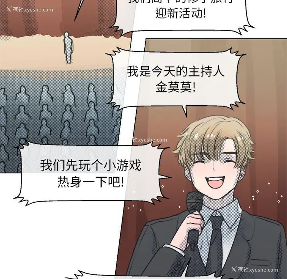 47P - 心跳维他命