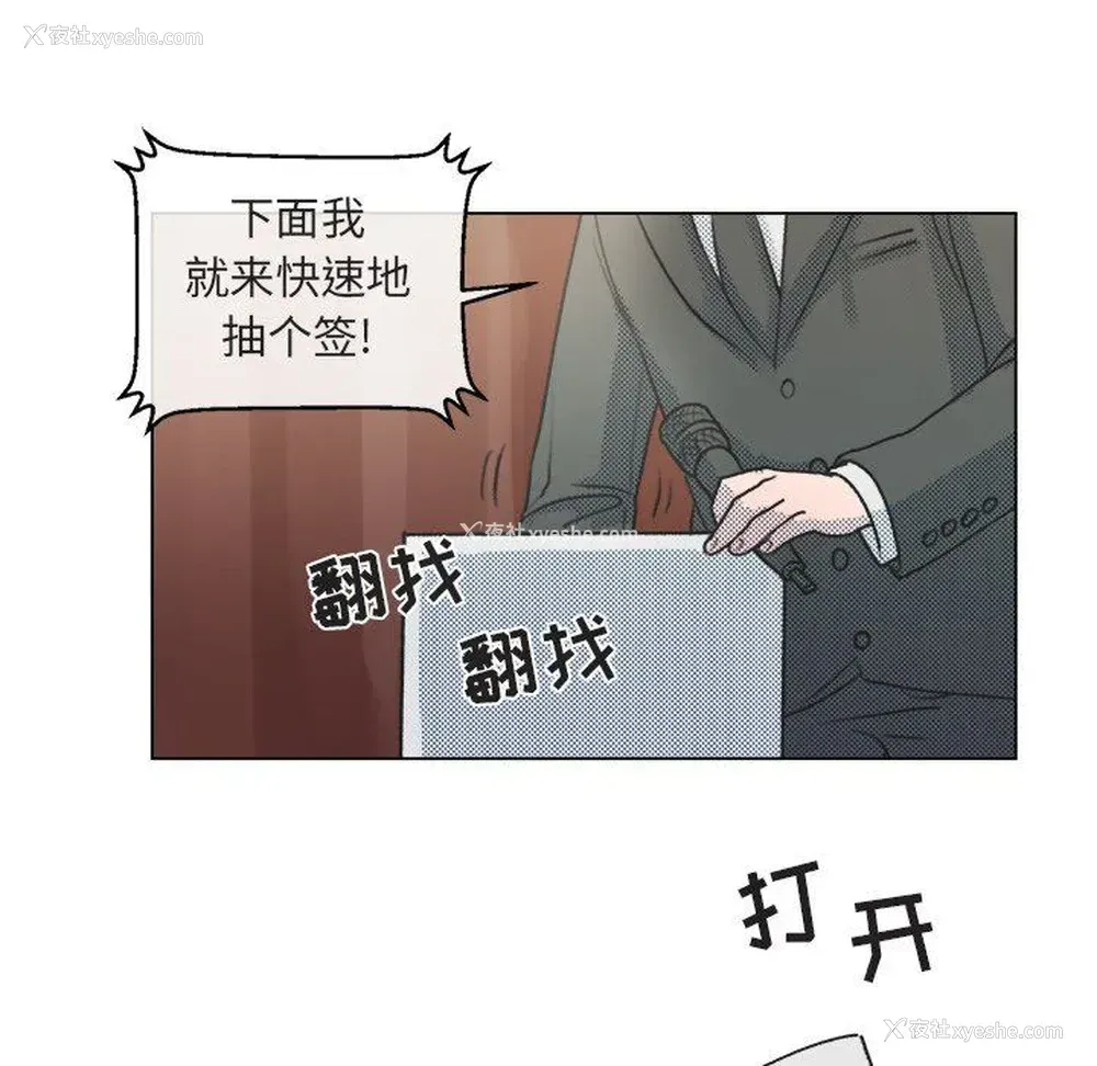 51P - 心跳维他命