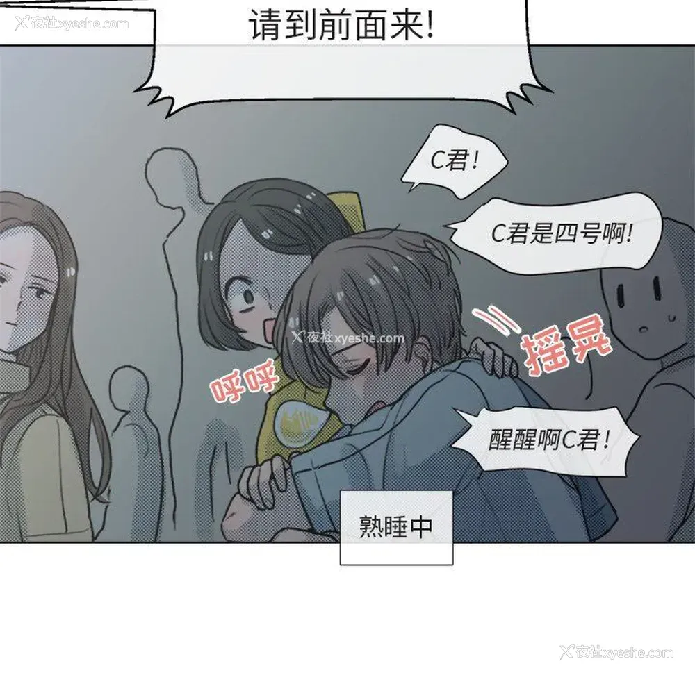 53P - 心跳维他命