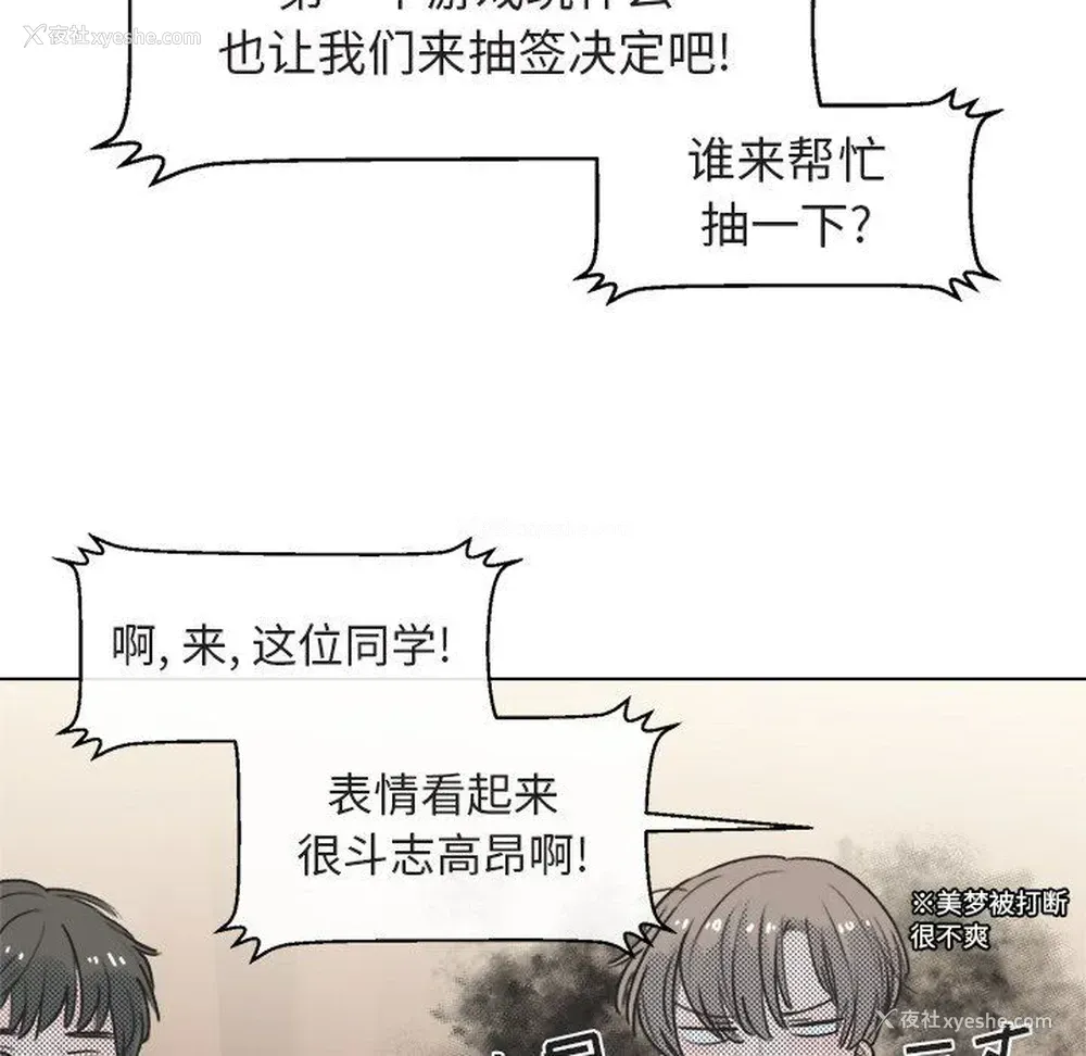 55P - 心跳维他命