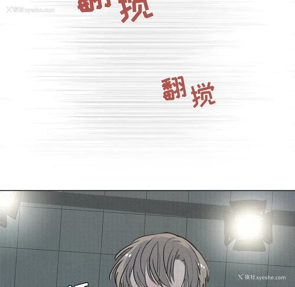 57P - 心跳维他命