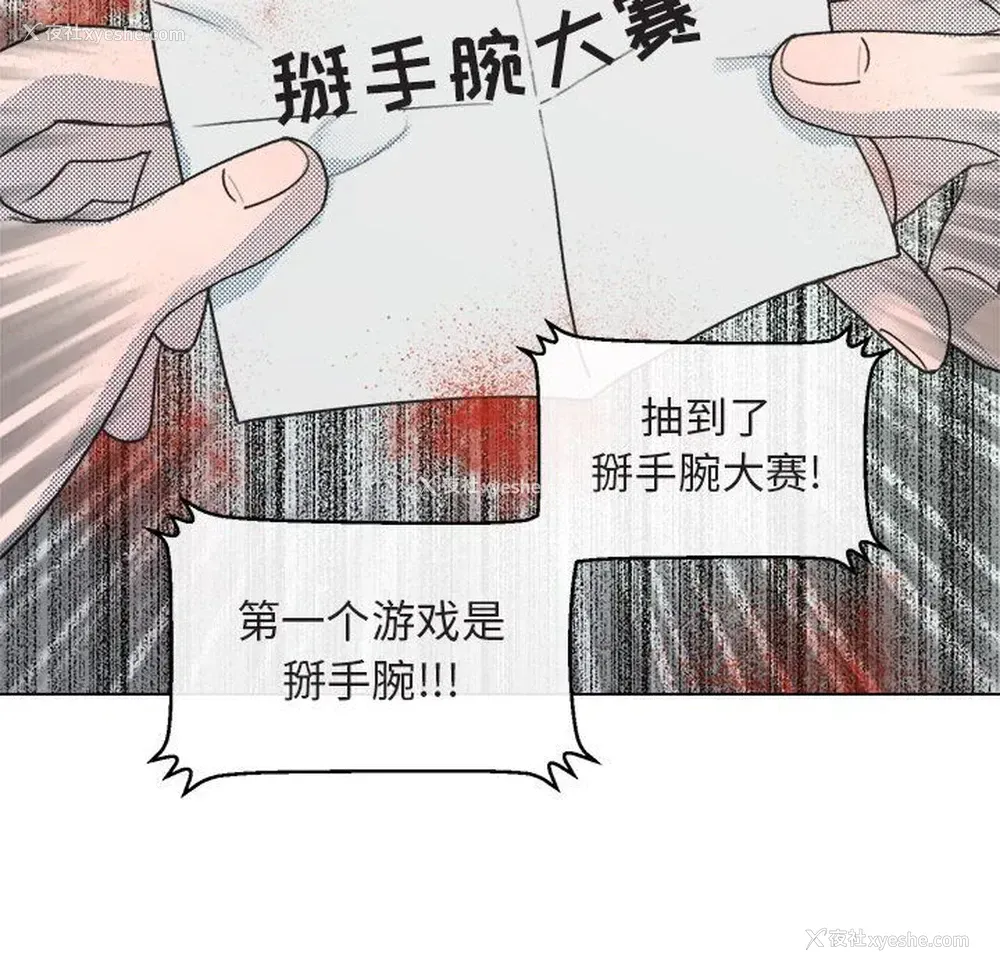 59P - 心跳维他命