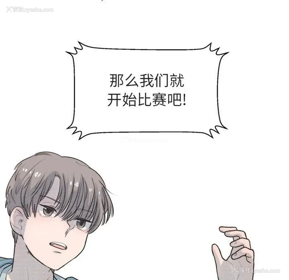 61P - 心跳维他命