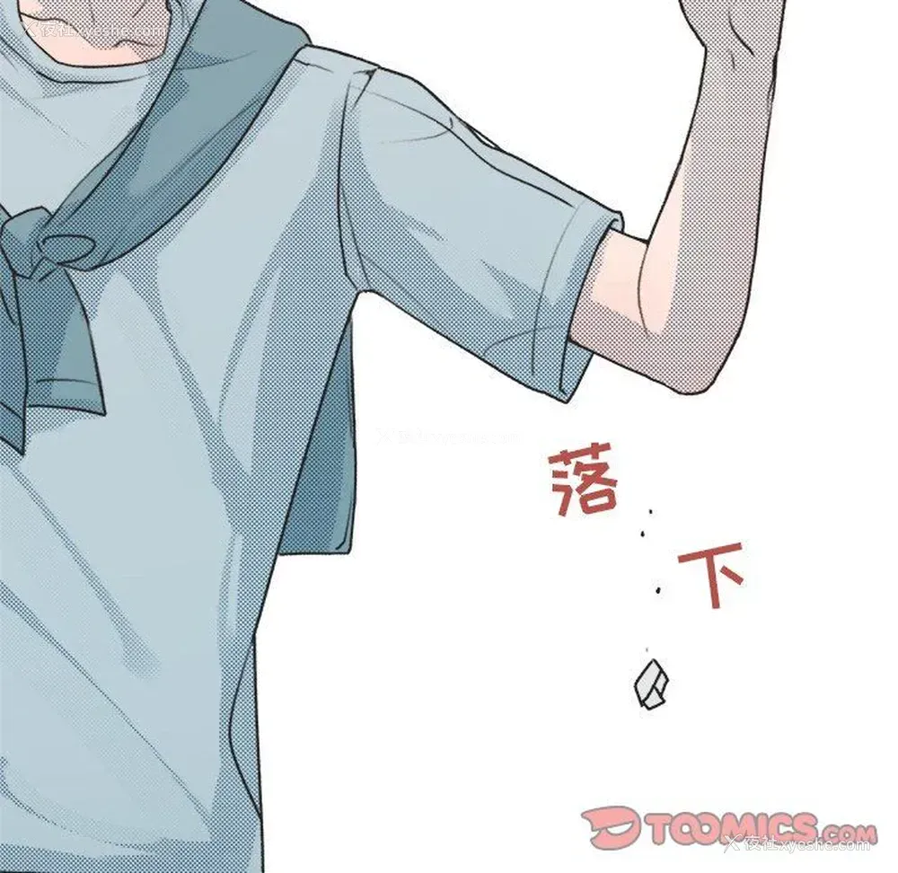 62P - 心跳维他命