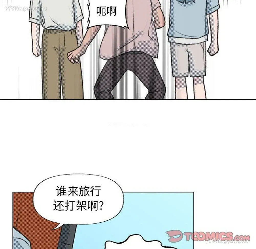 6P - 心跳维他命