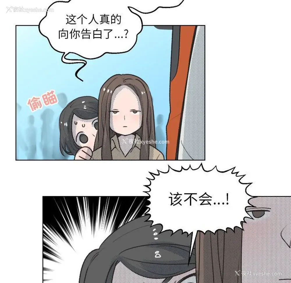 9P - 心跳维他命