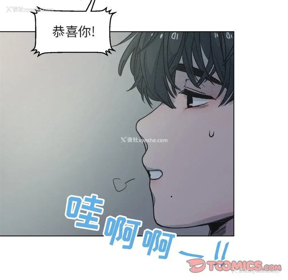 10P - 心跳维他命