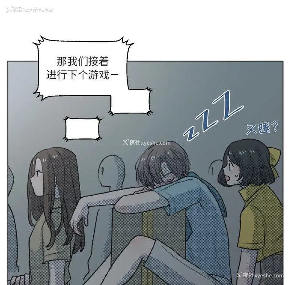 11P - 心跳维他命