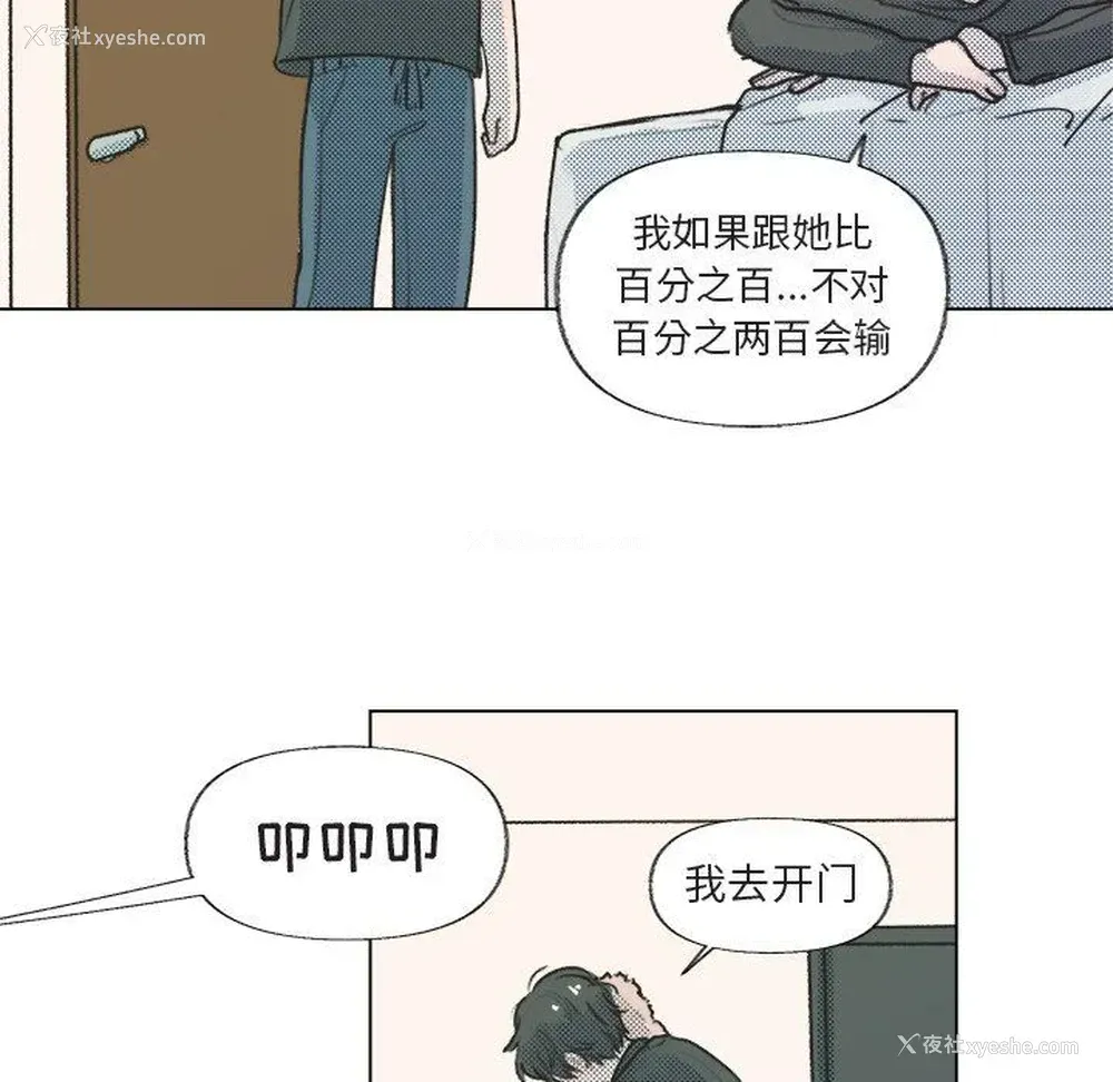 15P - 心跳维他命