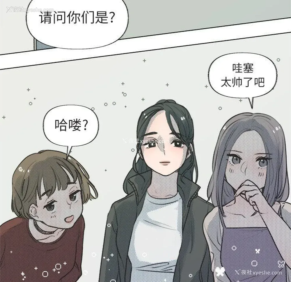 17P - 心跳维他命