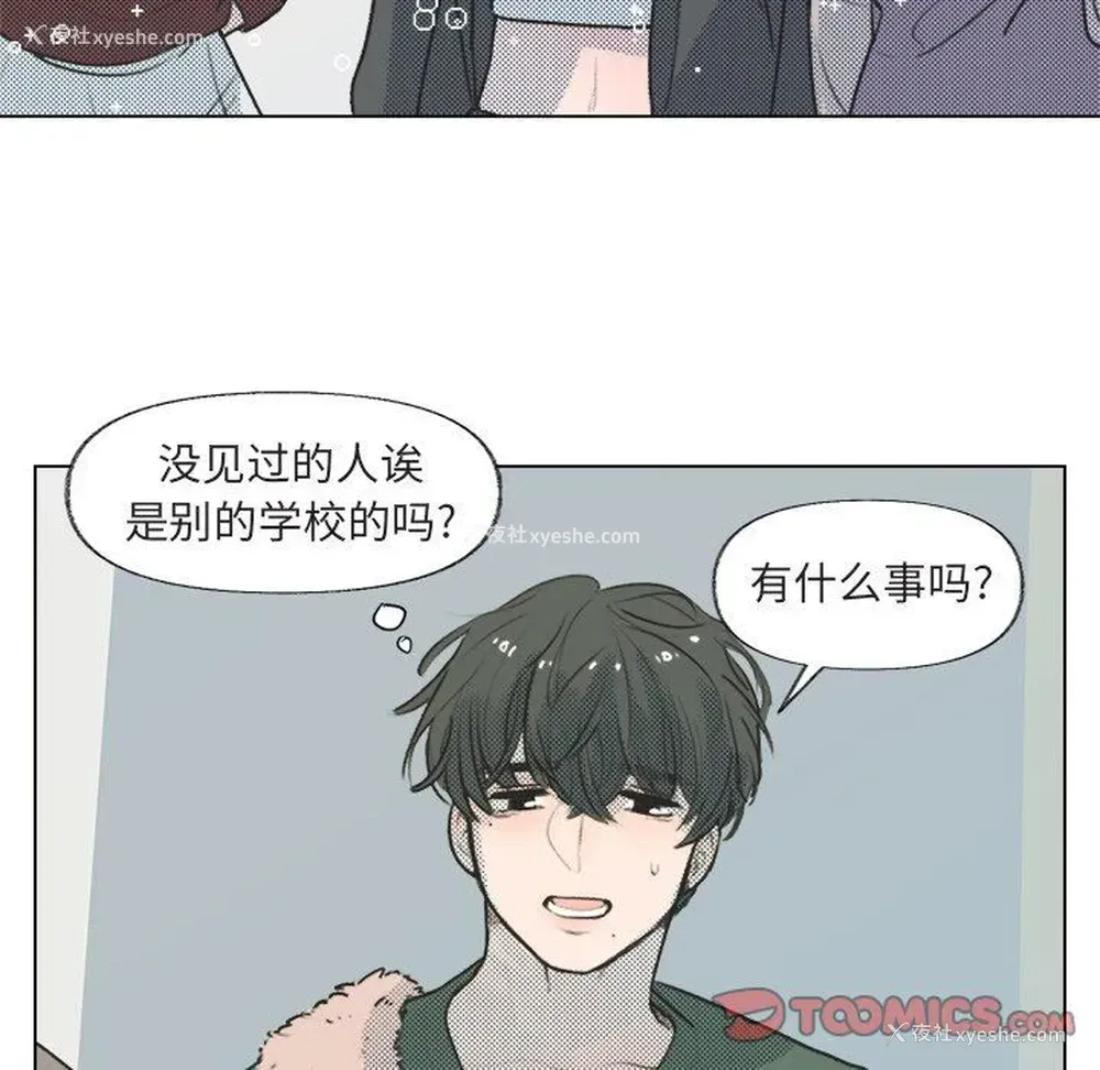 18P - 心跳维他命