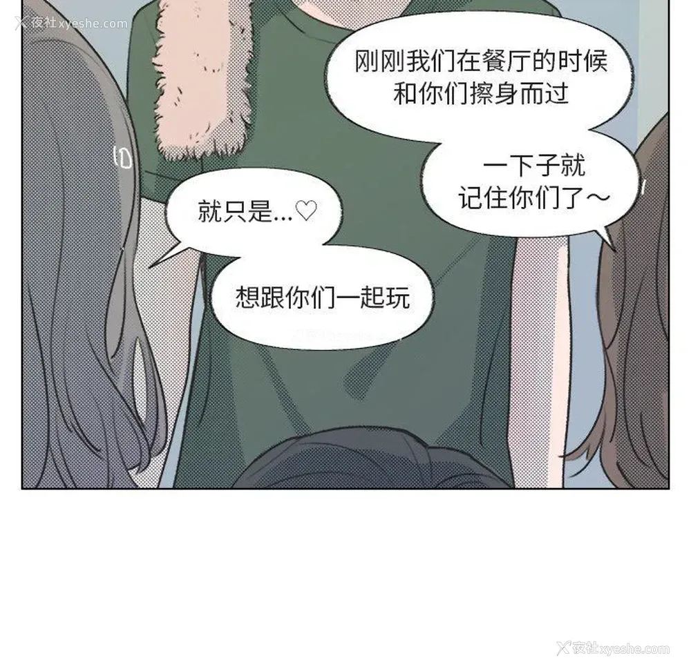 19P - 心跳维他命