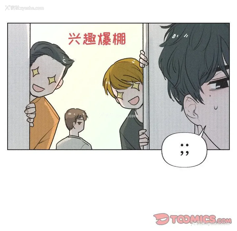 20P - 心跳维他命