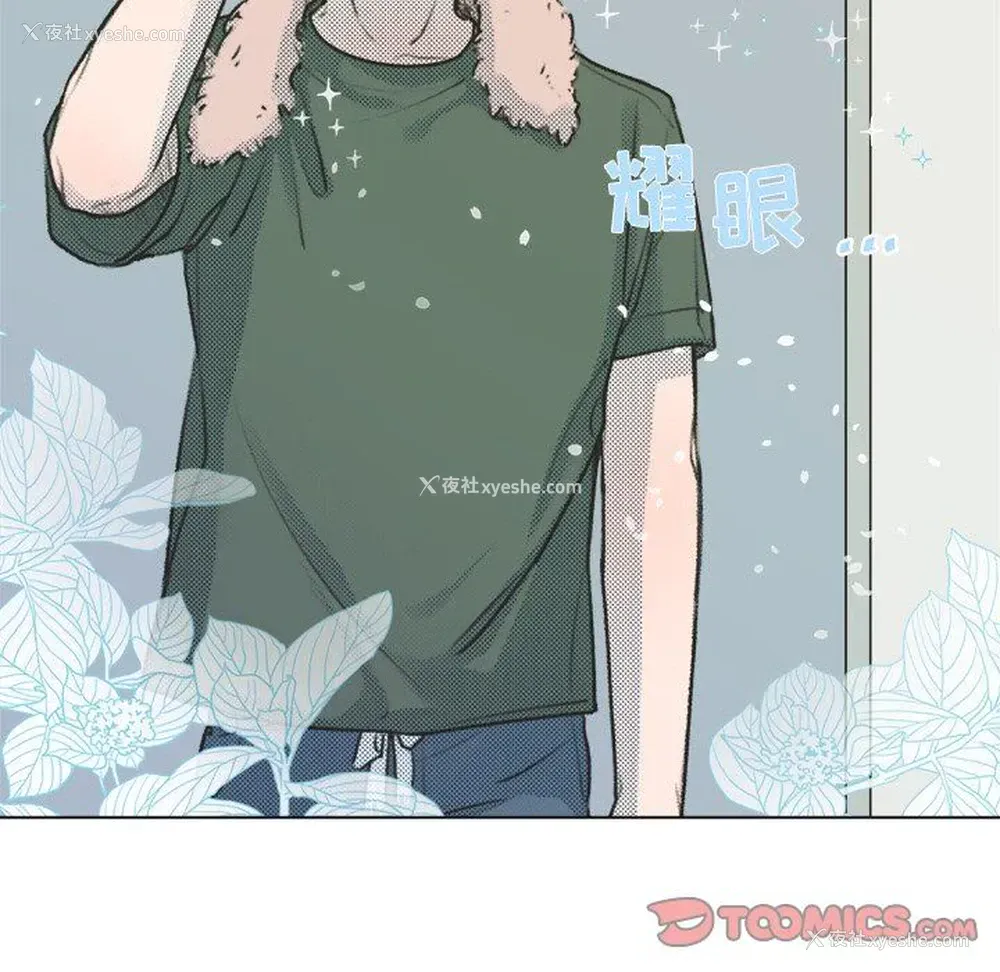 22P - 心跳维他命