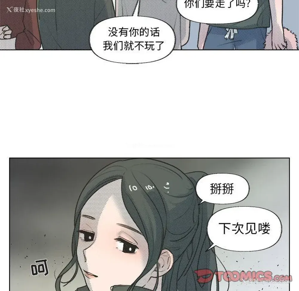24P - 心跳维他命
