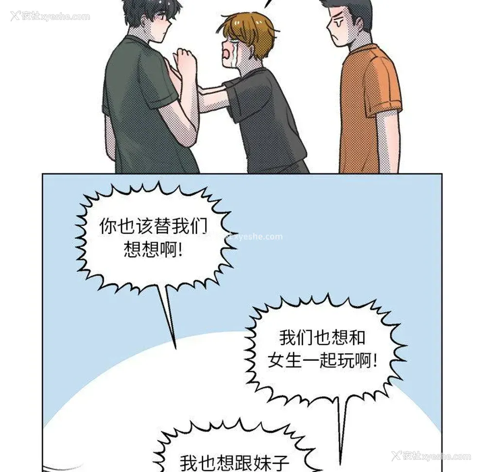 27P - 心跳维他命