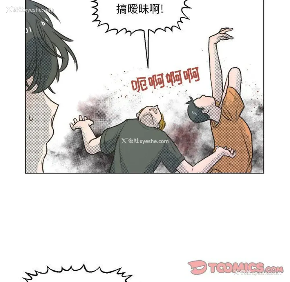28P - 心跳维他命