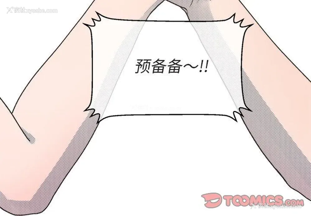 2P - 心跳维他命