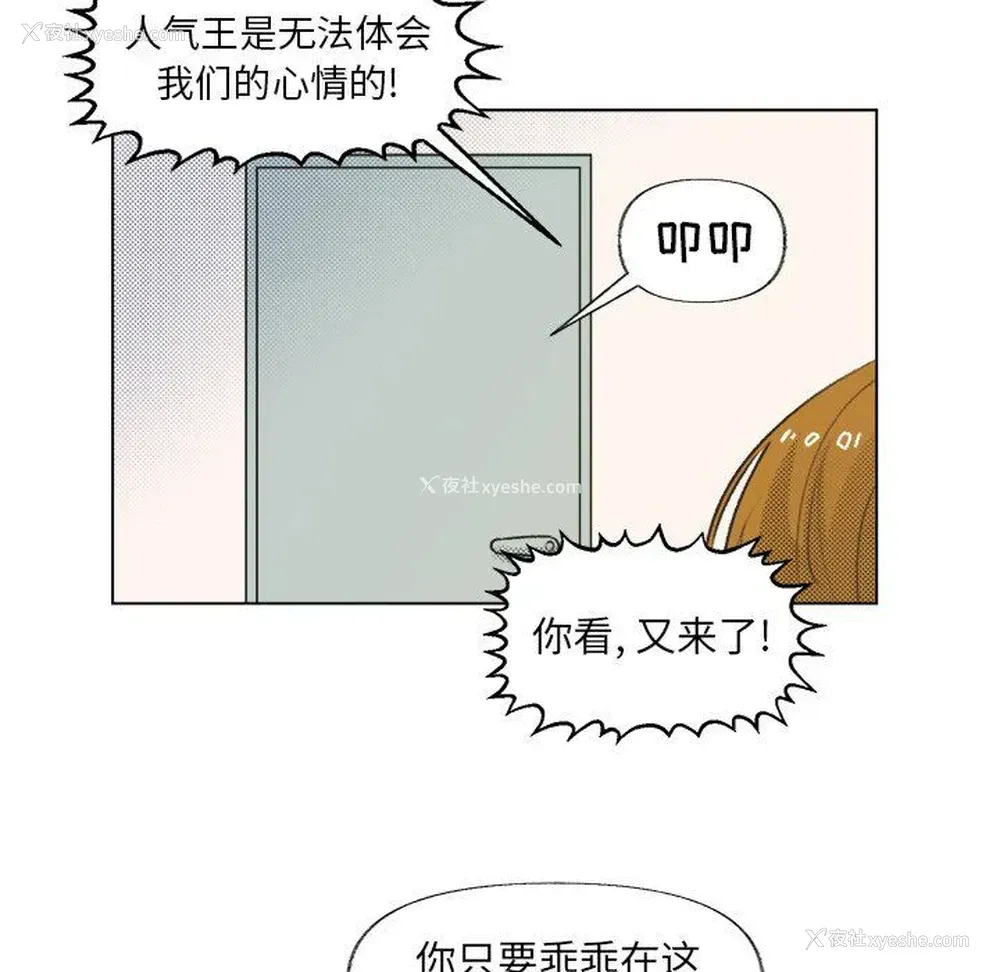 29P - 心跳维他命
