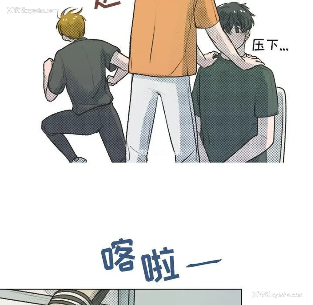 31P - 心跳维他命