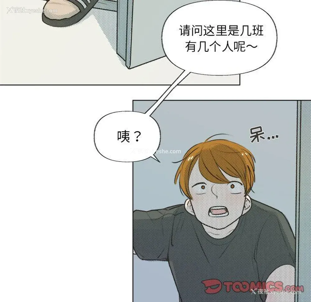 32P - 心跳维他命