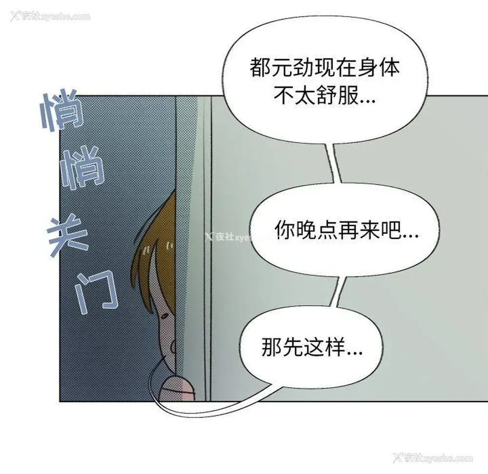 35P - 心跳维他命