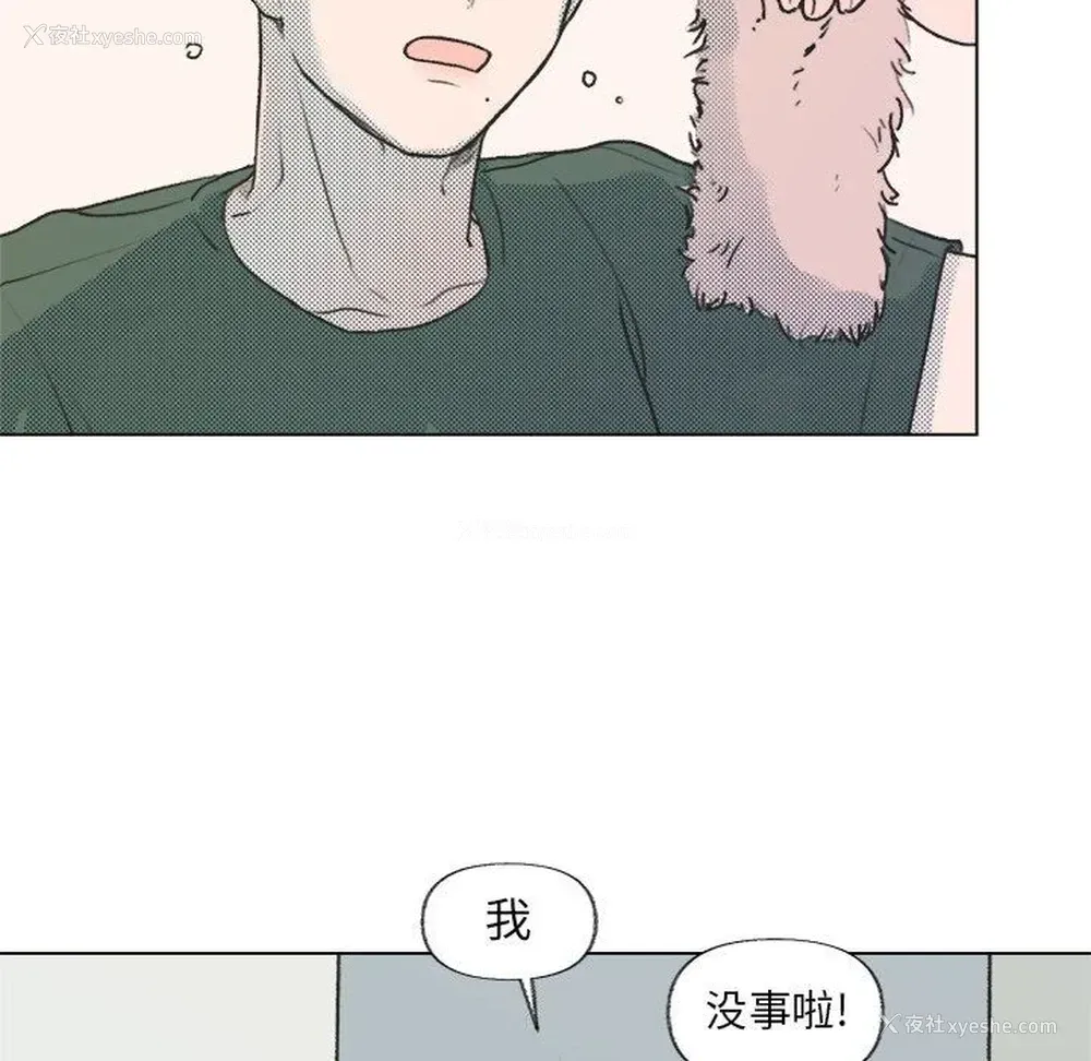 39P - 心跳维他命