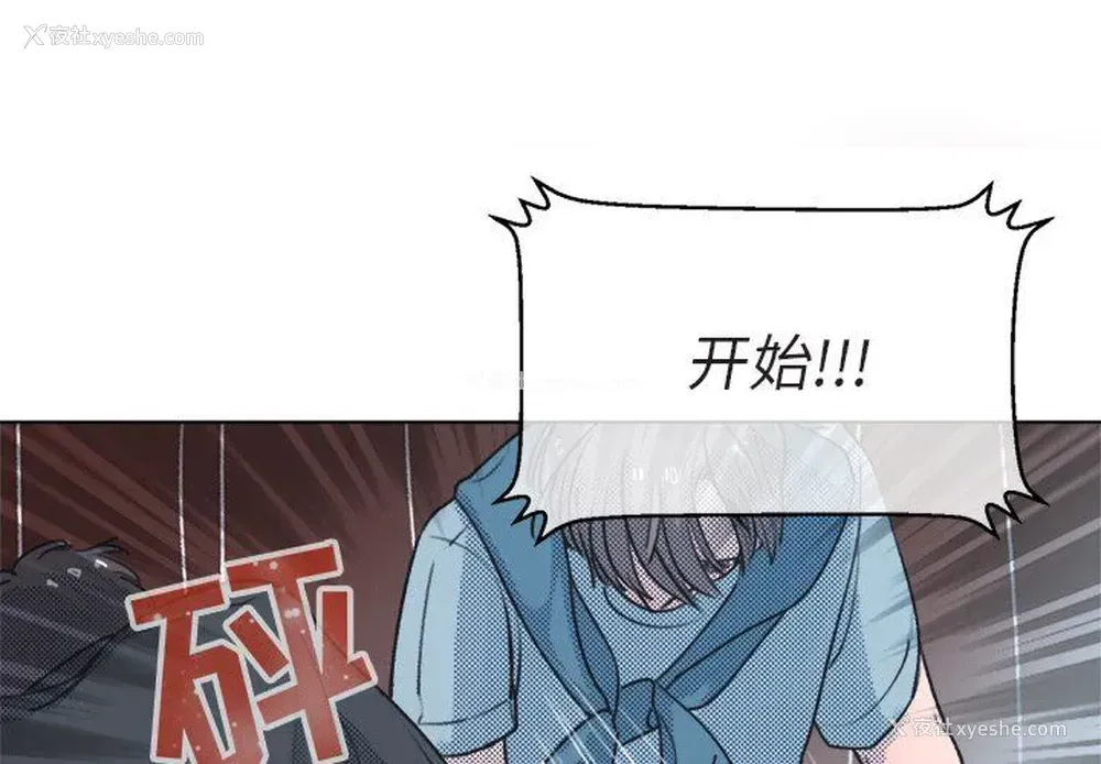 3P - 心跳维他命