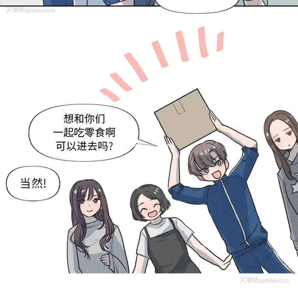 41P - 心跳维他命