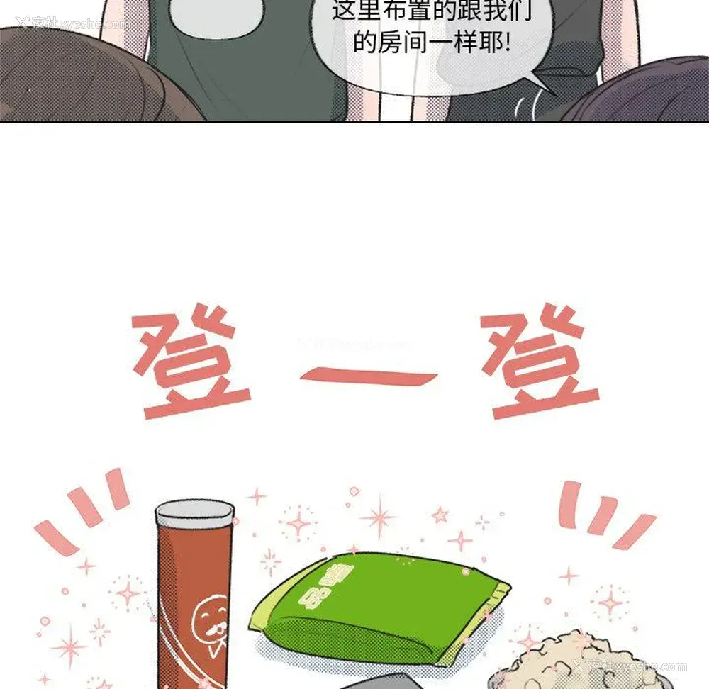 43P - 心跳维他命