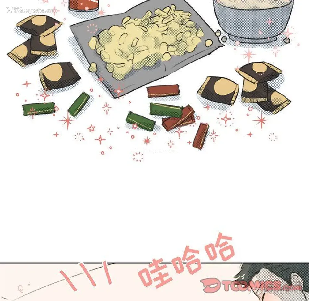 44P - 心跳维他命
