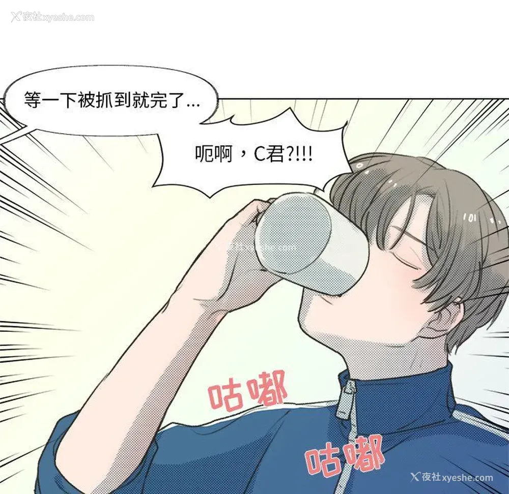 51P - 心跳维他命