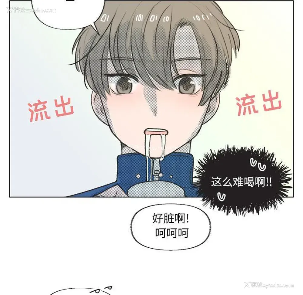 53P - 心跳维他命