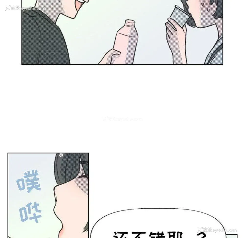 55P - 心跳维他命